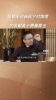 大神眼中的大神，真的有被震撼到