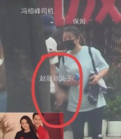 赵丽颖与冯绍峰这是要复婚了吗？被网友拍到俩聚在一起，非常亲密