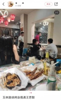 王思聪吃烧烤被偶遇，8美女作伴俩保姆车出行，曝坐拥2亿麓湖别墅