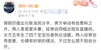 陈浩民将离婚！女方斥其不回家出去潇洒，男方无辜回应愿意分开