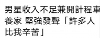 41岁黄少谷事业受挫，为养妻儿开出租到深夜，发文感慨获众人鼓励