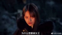 昆仑神宫：挟持昔队友，还献祭了自己的一只眼睛，这个啊香不简单
