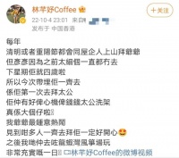33岁林芊妤行为惹争议！穿着性感带娃重阳祭祖，曾晒与儿子共浴照