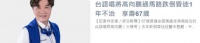 悲痛！知名歌手因意外受伤离开，休养一年未好转，享年67岁
