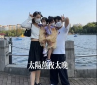 一家四口国庆出游，王祖蓝依偎在老婆怀里，简直不要太幸福！