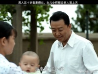 老丁五十岁老来得女，女儿小样被全家人宠上天！