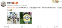 黄圣依带俩儿子去游乐场，身边不见杨子踪影，疑坐实婚变传闻