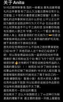 袁咏仪回应影迷会关站：越来越不懂网络世界，获粉丝安慰感动哭