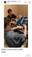 王思聪深夜现身成都！疑与富豪赌博打麻将，被曝一晚流水上千万