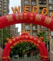 三对新人同小区结婚！三个新郎竟同名同姓，都叫……
