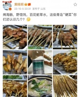 黄晓明深夜“放毒”，暴露去油秘诀！网友调侃：别再演霸道总裁了