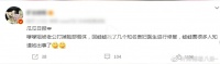 林志玲被日本老公家暴？知情人曝其假体被打出，回台湾紧急修复