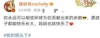 39岁陈妍希罕晒娃正脸照，5岁星星长相出众帅气，被指像爸爸陈晓