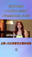 陈妍希凶陈晓：儿子要去台湾读书！注意陈晓的回应，网友：太真实