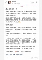 伊能静晒与女儿合照，小米粒紧靠妈妈太幸福，身高颜值遗传爸爸