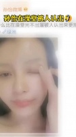 孙怡在澡堂被人认出，大美女大家都会一眼就认出……