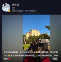 黄晓明街头排队做核酸！戴面罩全副武装无人识，老家生活太惬意