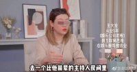 贵圈真乱！娱乐圈公司老板爆料，男星被刁难，下跪道歉还被扇耳光