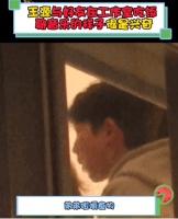 王源新专辑筹备路透 录音室与好友深夜畅聊
