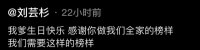 老戏骨刘亚津庆63岁生，祖孙三代同框笑容满面，长相宛如复制粘贴