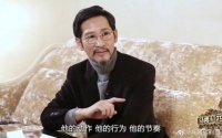 王劲松：我佩服王志文老师，他演的戏是可以用耳朵听的！
