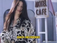 你懂什么是风情万种吗