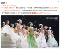 63岁杨丽萍跳舞太仙气！腰围纤细身材骨感，搂男舞伴长指甲抢镜