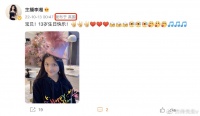 李湘深夜为13岁女儿庆生，仍在英国陪读，王诗龄笑不露出很端庄