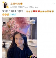 王诗龄在英国庆祝生日，头戴礼帽走英伦风，像极了童话里的小公主