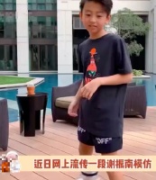 谢振南模仿父亲踢瓶盖，小小年纪俊朗帅气，身姿神态与爸如出一辙