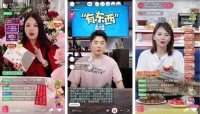 一起判决意外揭开带货遮羞布，七明星反亏三百万，知情人透露实情