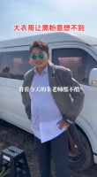 大衣哥朱之文近况曝光！穿大衣戴墨镜显帅气，脚踩麦地唱歌太低调
