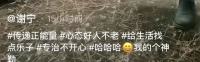 演员谢宁精神状态引担忧，在家拿水桶手舞足蹈，网友嘲其不怕闪腰
