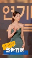 韩国女神气质女神 美出高级感