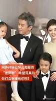 网传 已怀三胎疑似“龙凤胎” 邓超 已经放下所有工作……