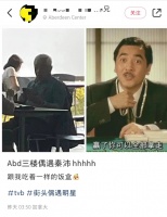 秦沛国外吃盒饭被偶遇！77岁头发花白身体硬朗，与二婚妻子很恩爱