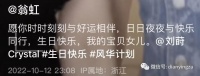54岁翁虹为15岁女儿庆生，母女俩小露香肩扭腰热舞，同框好似姐妹