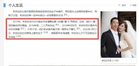 林志玲有多聪明？明白自己还有姿色赶紧嫁出去，不然就难脱手了