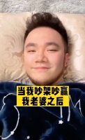 宋丹丹儿子和老婆吵架拍段子！盖被子躺楼梯间睡觉，头发十分凌乱