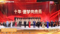 十家卫视联合举办晚会，十几位门面主持人同台，李杨薇林海最出彩