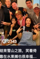 潘粤明张雨绮私下聚会！搂肩合影嘴角胡茬明显，姜超脸通红疑醉酒