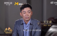 王宝强追忆往事：周星驰要求一场戏拍50多遍，跟甄子丹打斗很吃力