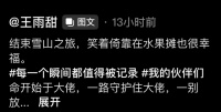 众星现身私人聚会，潘粤明满脸通红疑醉酒，汤镇业状态宛如年轻人