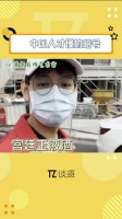 据说只有中国人才能对上这些暗号……