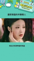 现在这种丰腴美人越来越少见了，这种长相真的好大气