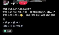 50岁徐峥现身长沙拍戏，身形发福大肚腩太突出，穿着朴素似路人