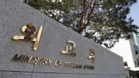 针对岸田文雄今晨举动，韩国政府表态！