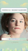 她不是唯一的模特，却是他此生最爱的缪斯