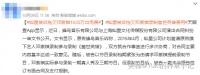 邓紫棋直播泪崩：3年后，我终于放下了！