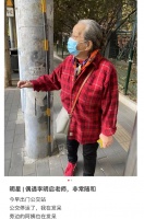 86岁李明启路边等公交车！满头白发打扮朴素，穿一身旧衣太接地气